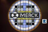 Χάπι Merck,chapi Merck