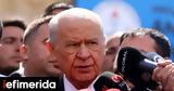 Νέο, Μπαχτσελί, Δωδεκάνησα, Μητσοτάκης,neo, bachtseli, dodekanisa, mitsotakis