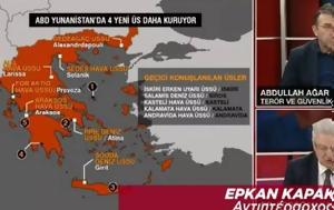 Όργιο, Αγαθονήσι Φαρμακονήσι ΨέριμοςΚίναρος, orgio, agathonisi farmakonisi pserimoskinaros