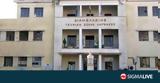 Δήμος Λάρνακας, Παράλογη, Διανελλείου Σχολής,dimos larnakas, paralogi, dianelleiou scholis