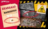 Μαρκόπουλο, Πλέον, – Ζητούμενο,markopoulo, pleon, – zitoumeno