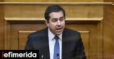 Μηταράκης, Η Ελλάδα,mitarakis, i ellada