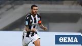 ΠΑΟΚ, Βιεϊρίνια,paok, vieirinia