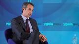 Μητσοτάκης, Τουρκία,mitsotakis, tourkia