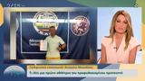 Τι λέει μια πρώην αθλήτρια του προφυλακισμένου προπονητή,
