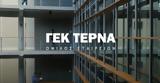 ΓΕΚ ΤΕΡΝΑ, 28 Ιουνίου-Επιστροφή, €012,gek terna, 28 iouniou-epistrofi, €012