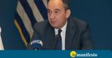 Πλακιωτάκης, 205,plakiotakis, 205