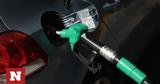 Fuel Pass, Ρίχνει, Παρασκευή - Προ,Fuel Pass, richnei, paraskevi - pro