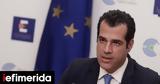 Απάντηση Πλεύρη, Τσίπρα, ΣΥΡΙΖΑ,apantisi plevri, tsipra, syriza