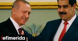 Βενεζουέλα, Διήμερη, Μαδούρο, Τουρκία,venezouela, diimeri, madouro, tourkia