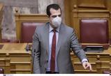 Πλεύρης, Τσίπρα, ΣΥΡΙΖΑ,plevris, tsipra, syriza