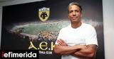 ΑΕΚ -Μπρούνο Άλβες, -Το,aek -brouno alves, -to