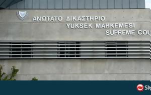 Ανώτατο, Αναφορές ΠτΔ, Σύνταγμα, Νόμοι, anotato, anafores ptd, syntagma, nomoi