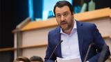 Σαλβίνι, Ελλάδα,salvini, ellada