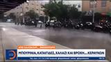 Μπουρίνια,bourinia