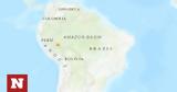 Ισχυρός σεισμός 65 Ρίχτερ, Περού - Βραζιλίας,ischyros seismos 65 richter, perou - vrazilias