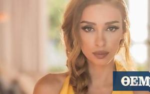 Ελένη Φουρέιρα, Προτεραιότητά, eleni foureira, proteraiotita