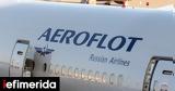 Aeroflot, Προγραμματίζει,Aeroflot, programmatizei