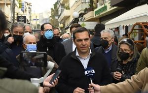 Τσίπρας, Στήριξη, tsipras, stirixi