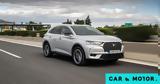 DS 7 Crossback E-TENSE,