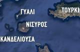 Τούρκοι, Γυαλί, Κανδηλιούσσα, Νίσυρο,tourkoi, gyali, kandilioussa, nisyro