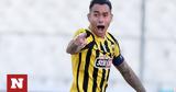 ΑΕΚ, Άμεση, Αραούχο -,aek, amesi, araoucho -