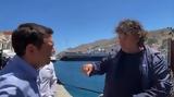 Νεοδημοκράτης, Τσίπρα, Σύμη, Μου,neodimokratis, tsipra, symi, mou