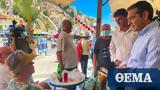 Τσίπρας, Σύμη, Αδιέξοδη, Τουρκίας,tsipras, symi, adiexodi, tourkias