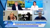 Καλό, Μυκόνου,kalo, mykonou