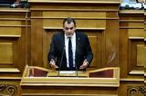 Έκρηξη Παναγιωτόπουλου, Ελβετικό,ekrixi panagiotopoulou, elvetiko