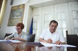 Πάτρα, Υπογραφή -ανακαίνισης, Πανεπιστημίου,patra, ypografi -anakainisis, panepistimiou