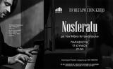 Nosferatu, Μάνο Κιτσικόπουλο,Nosferatu, mano kitsikopoulo