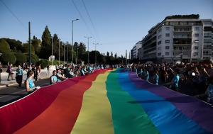 Athens Pride, 18 Ιουνίου, Athens Pride, 18 iouniou