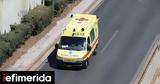 Σφοδρό, Αττική Οδό,sfodro, attiki odo