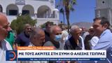 Σύμη, Αλέξης Τσίπρας,symi, alexis tsipras