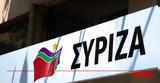 ΣΥΡΙΖΑ, Ουκρανία,syriza, oukrania