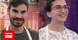 MasterChef Trailer, Έκπληξη,MasterChef Trailer, ekplixi