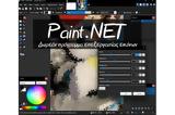 Paint NET - Δωρεάν,Paint NET - dorean