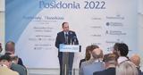Προβληματισμός, Ποσειδώνια,provlimatismos, poseidonia