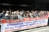 ΕΥΡΩΠΑΪΚΗ ΕΝΩΣΗ, ΚΑΤΩΤΑΤΟ ΜΙΣΘΟ,efropaiki enosi, katotato mistho