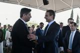 Μητσοτάκης, Ελληνίδες,mitsotakis, ellinides