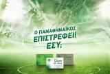 Παναθηναϊκός, Κάρτες, Ευρώπη,panathinaikos, kartes, evropi