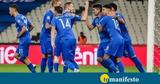 Εθνική Ομάδα, Nations League,ethniki omada, Nations League