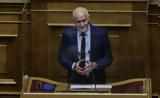 Γιώργος Παπανδρέου,giorgos papandreou