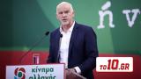 Παπανδρέου,papandreou