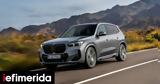 BMW X1, 36 920, Ελλάδα [εξοπλισμός],BMW X1, 36 920, ellada [exoplismos]