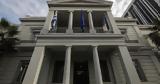 Απάντηση,apantisi