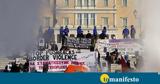 Η ταξιαρχία των «διεθνιστών» και των ανοιχτών συνόρων,