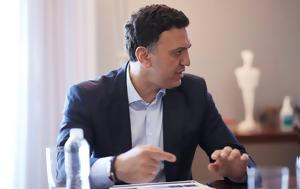 Κικίλιας, kikilias