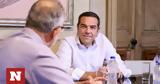 Τσίπρας, Πολύ,tsipras, poly